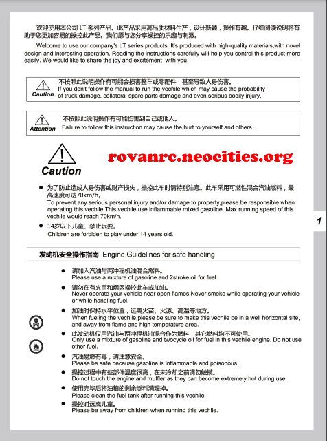 Trucks Manual 1.png